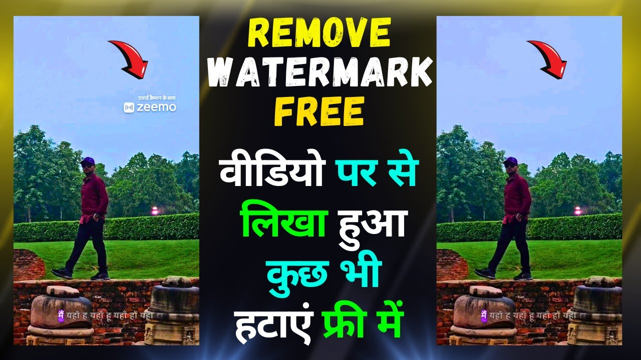 Video Par Kuchh Likha Hua Kaise Hataye | How To Remove Watermark From Video | Watermark Hataye Zeemo