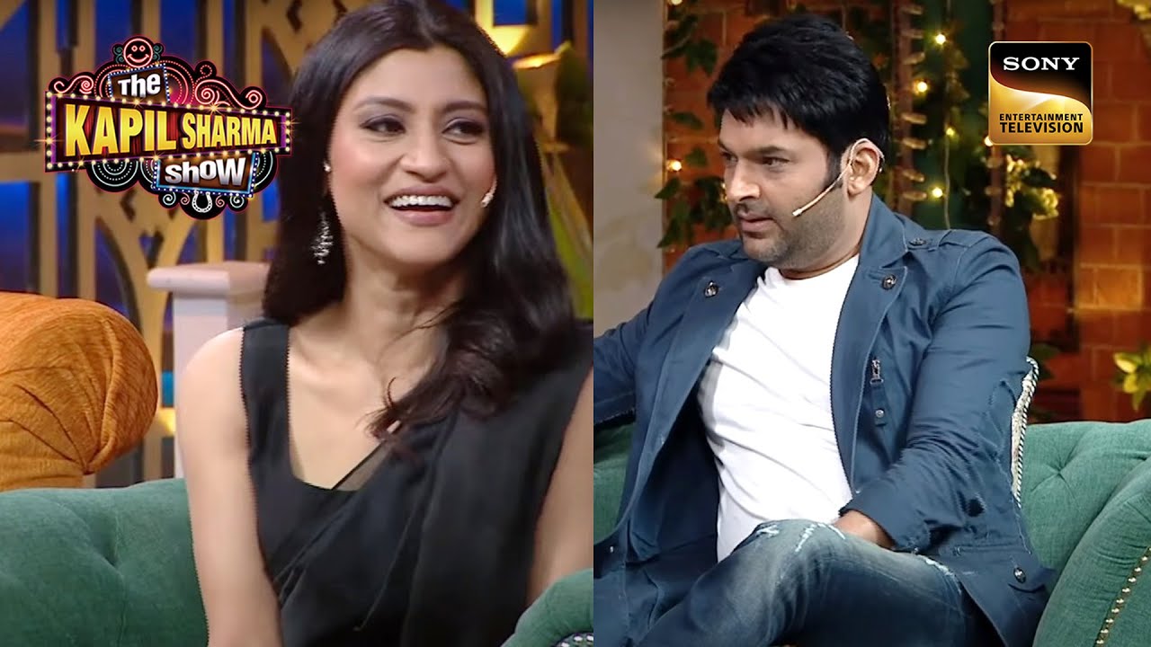 Kapil के Show पर Konkona ने कैसे लगाई चिंगारी? | The Kapil Sharma Show | Kapil Aur Haseena