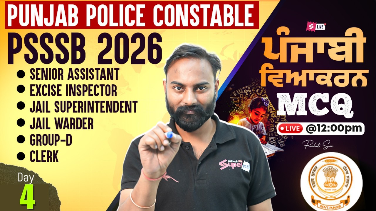 Punjab Police Constable, PSSSB Excise Inspector,  Clerk 2026 | Punjabi Class | Important Questions