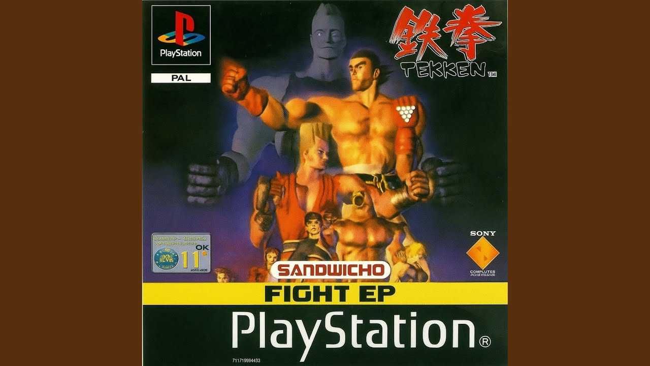 FIGHT BASE