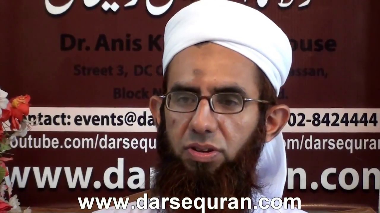 Molana Ismail Rehan - Title ' Hameri Tareekh Aur Nojawan' - Tareekh Hamara Sermayaa Program 1