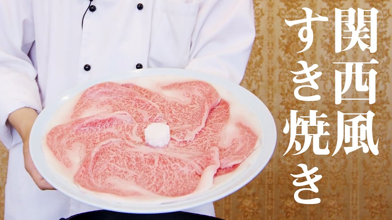 黒毛和牛Ａ５極上ロースで関西風すき焼きをお召し上がりください！！うし源本店 【榛原牛】