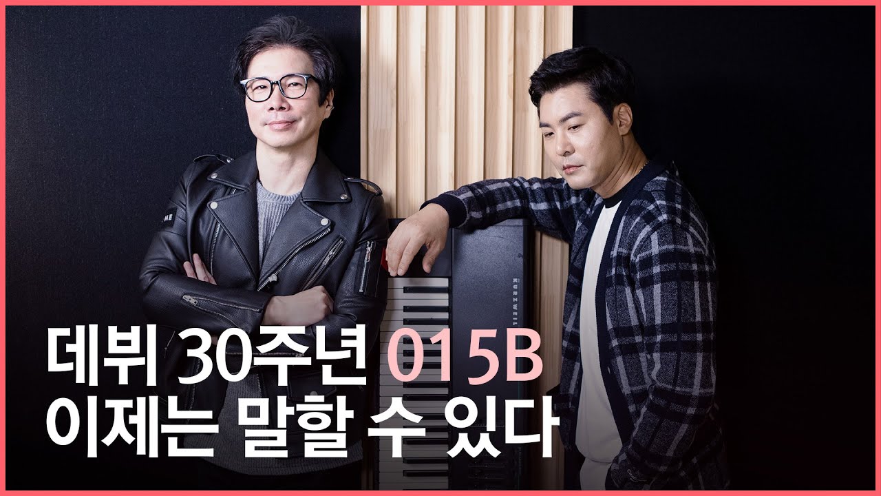 015B 장호일 
