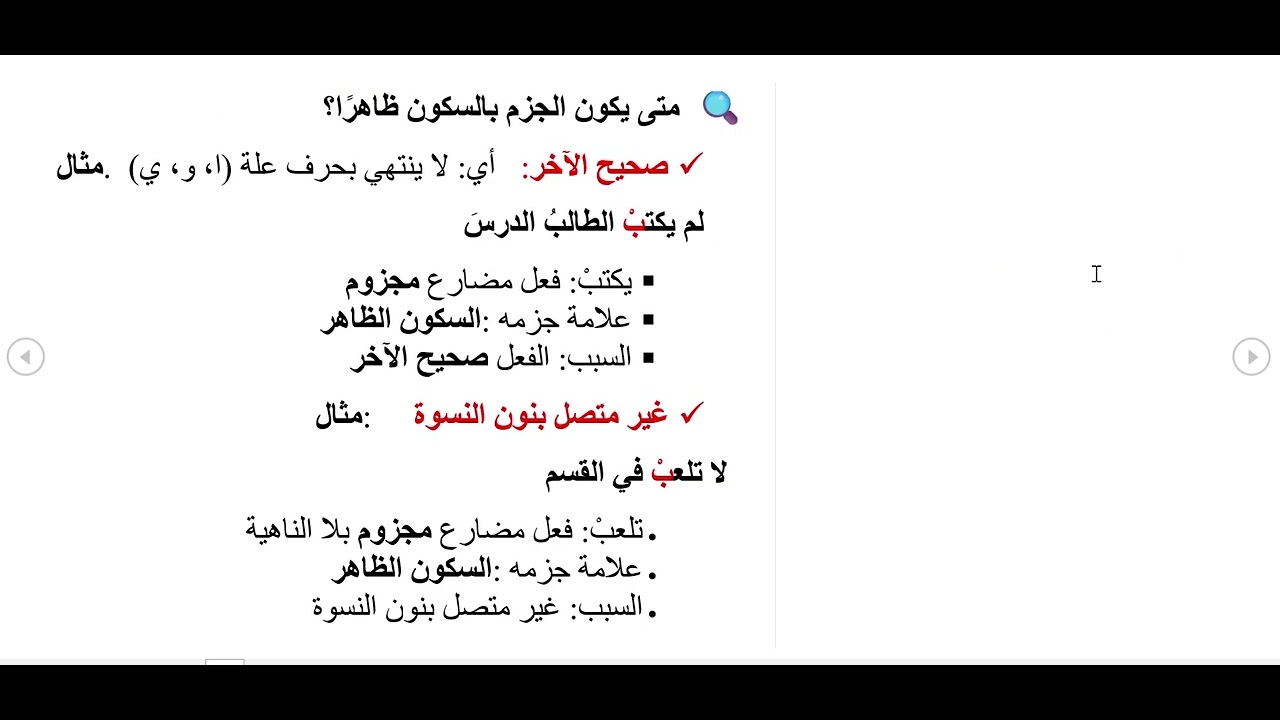 أنواع الإعراب في العربية | الإعراب الظاهر–الإعراب بالنيابة–الإعراب التقديري بشرح شامل وأمثلة دقيقة