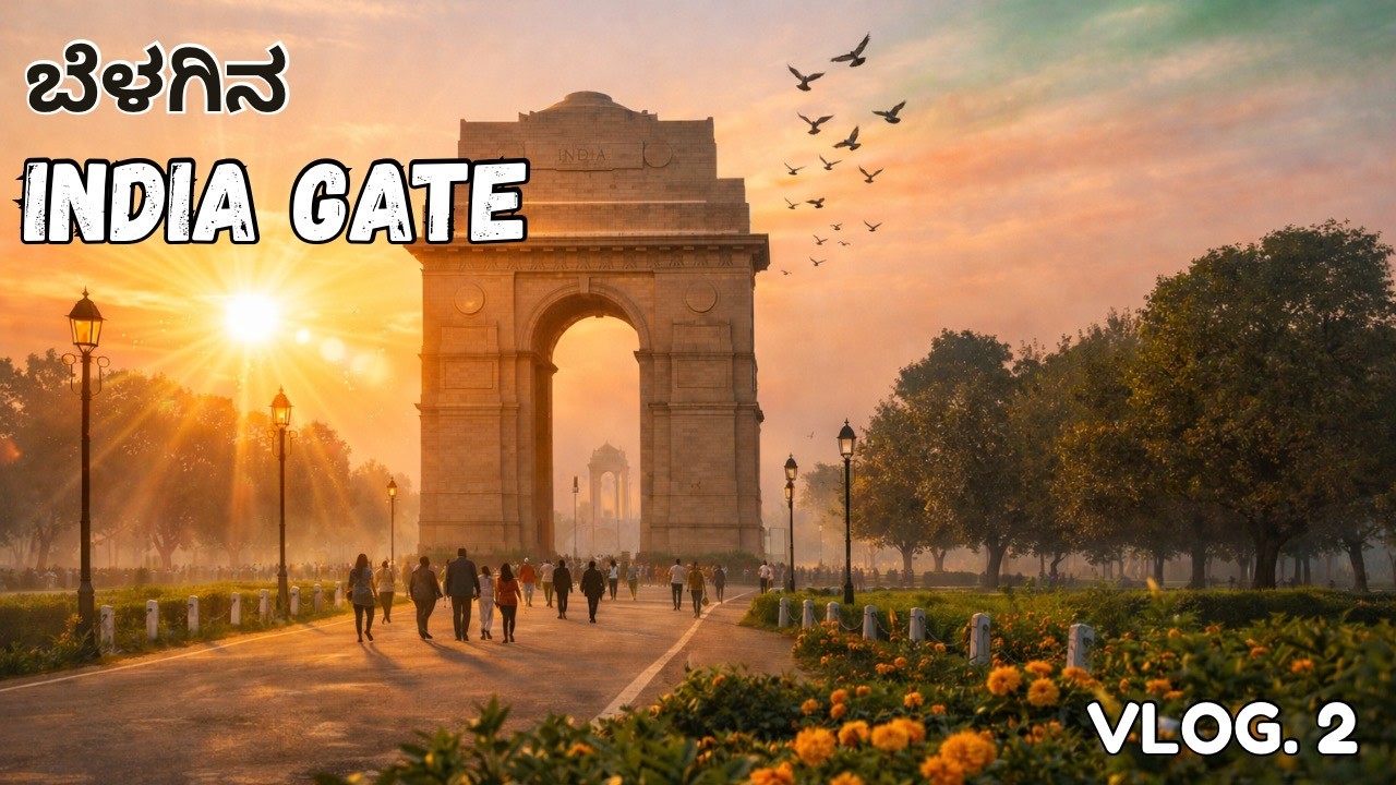 🇮🇳 Good Morning from India Gate, DelhiExploring the Pride of Our NationHistory | Heritage