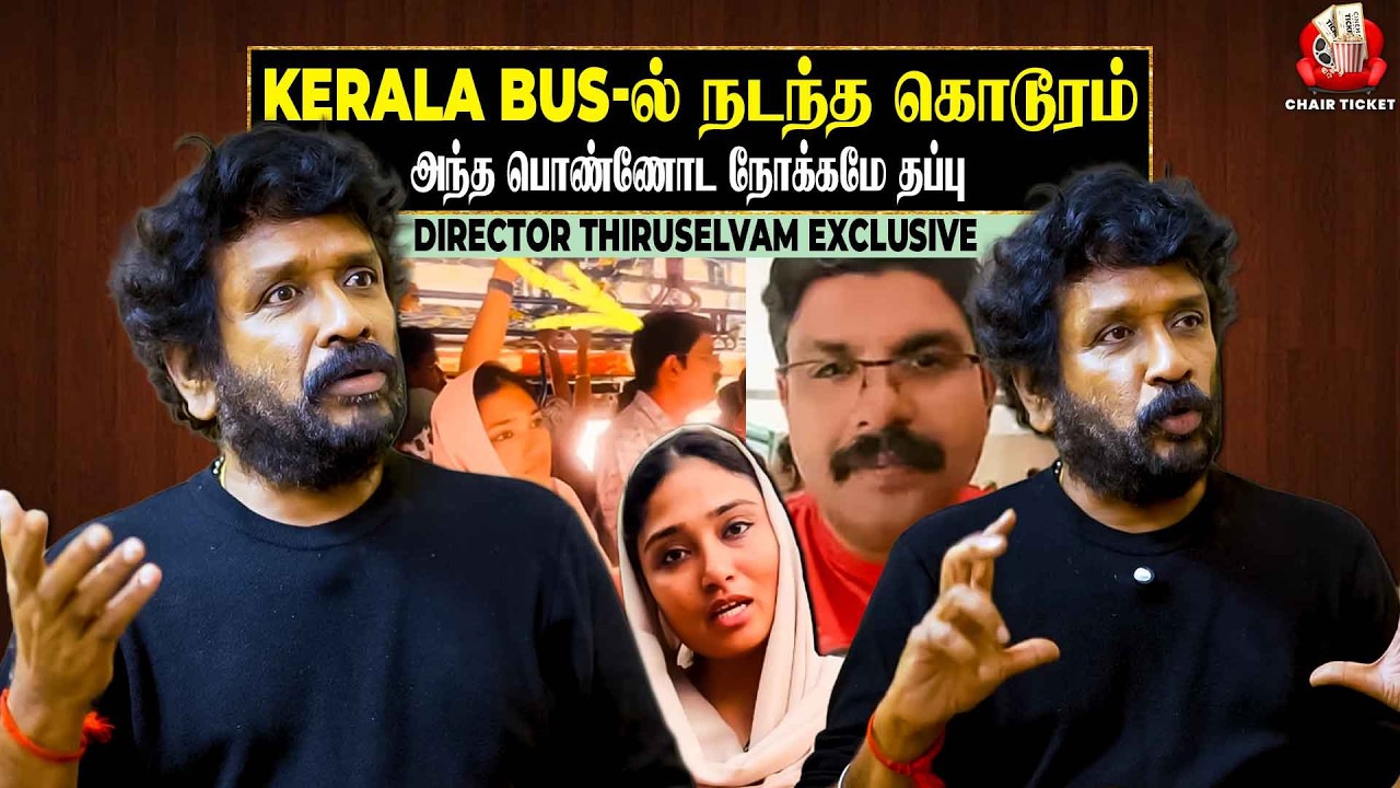 Kerala Bus Viral Video Tragedy Explained 🥹 Reach-க்காக பண்ண தப்பான விஷயம் - Thiruselvam #chairticket