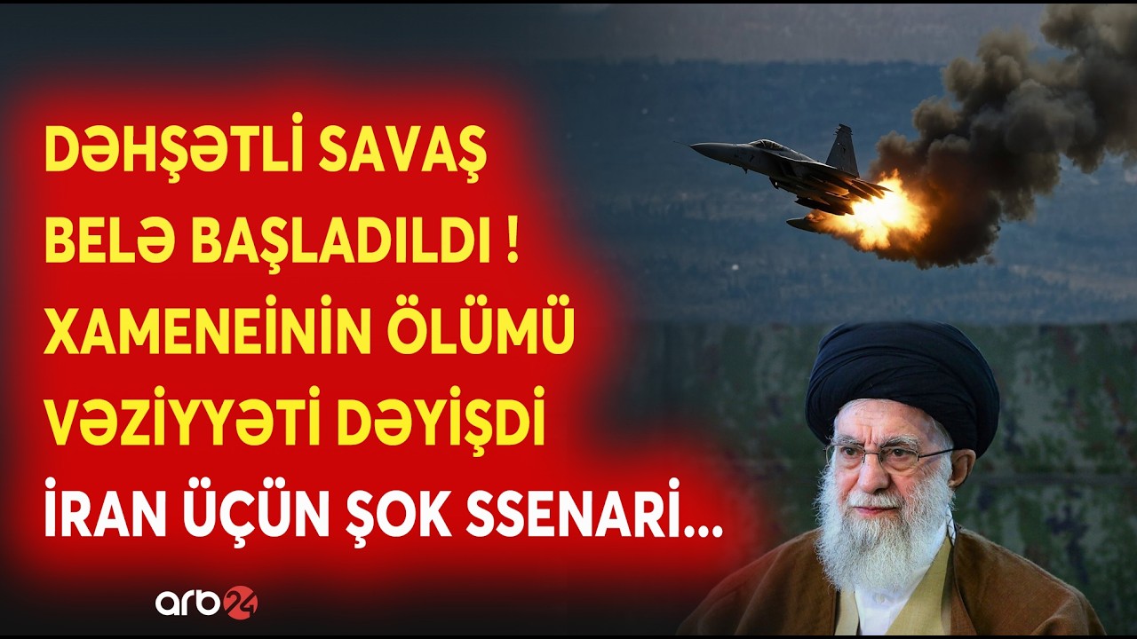 ABŞ-nin hücumu İranda XAOS YARATDI: Tehranı SARSIDAN ÖLÜM - Dünya müharibəsi belə başlayır?