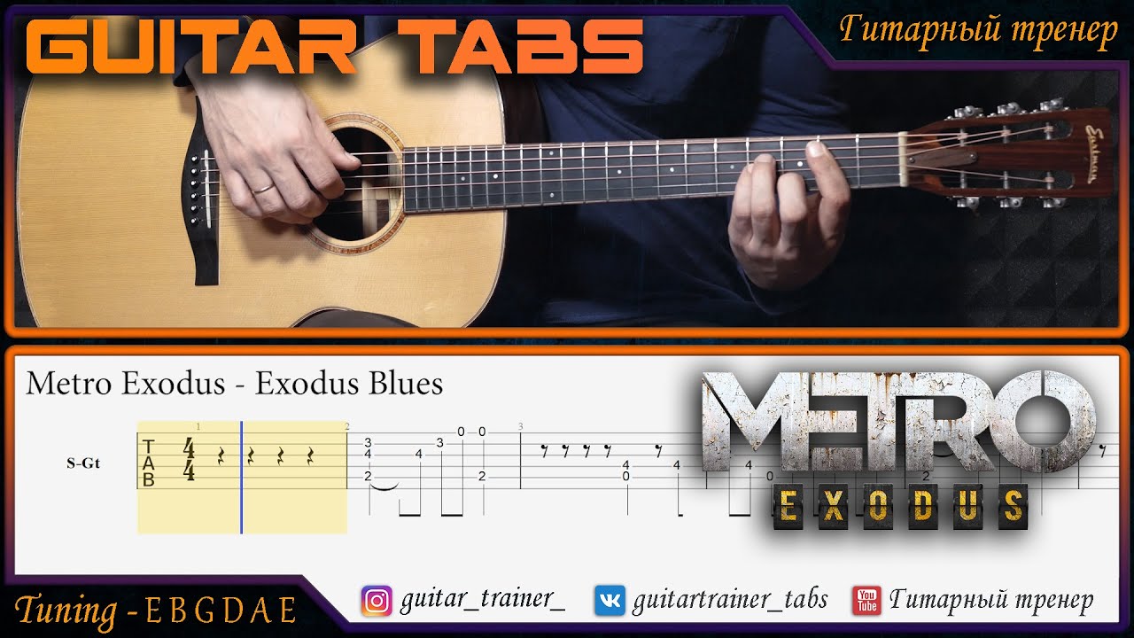 Metro Exodus -  Admiral Theme I Guitar Lesson TABS