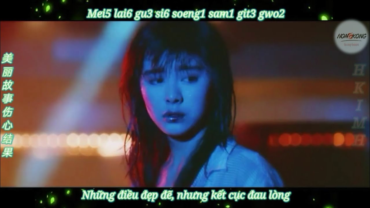 [Vietsub] Một Mình Đơn Côi 孤单背影 - Trần Tuệ Nhàn 陳慧嫻 Priscilla Chan | MV: Tổng Hợp Mỹ Nhân Hồng Kông