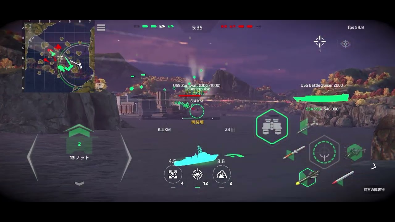 バトルクルーザーが強いと聞いて使ってみたら戦艦だった件