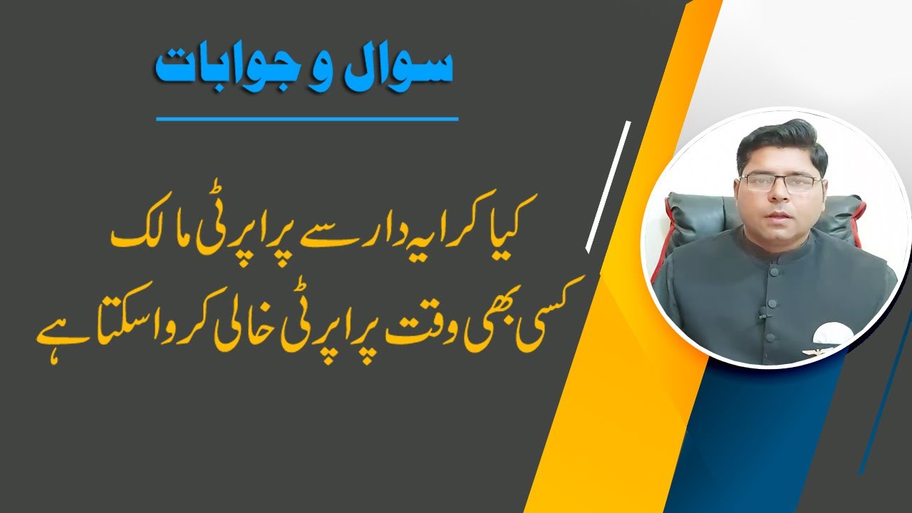 Whether tenant can able to get the Possession of Rented shop for life time |Right of owner to vacate