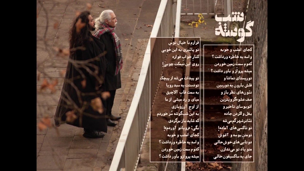 Majid Kazemi-Shabgooshe