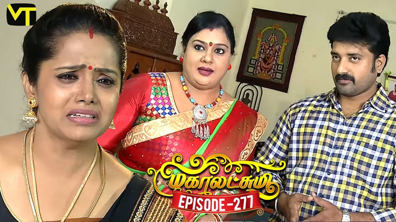 Mahalakshmi Tamil Serial | Episode 277 | மகாலட்சுமி | Sun TV Serials | Kavya Shastry | Vision Time
