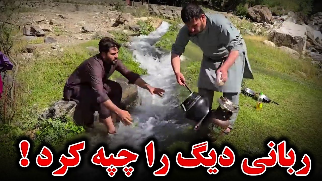 سفر به دره پارنده - نزدیک بود دیگه چپه شود 😂