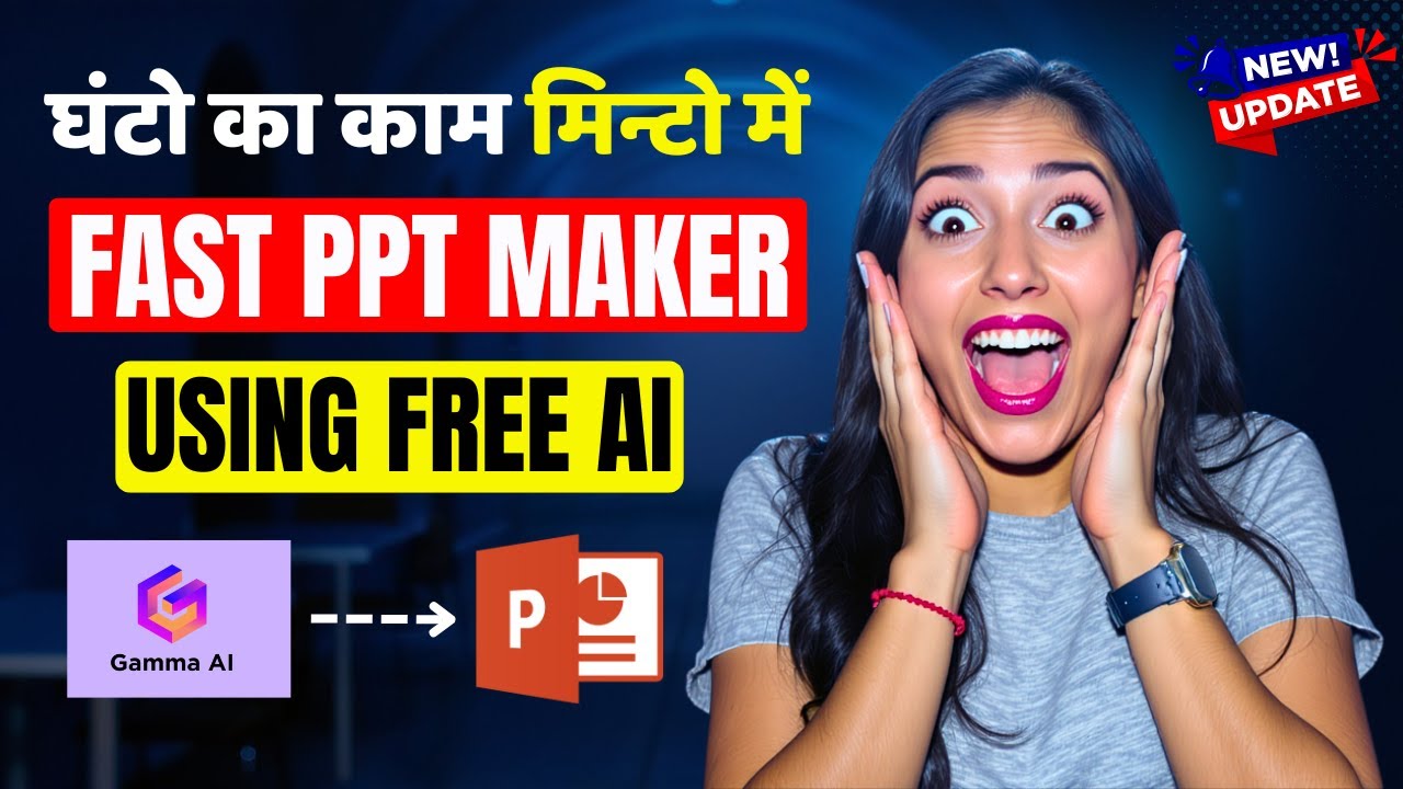 Make Fast Professional PPT Using FREE AI Tool | Best PPT Maker 2025