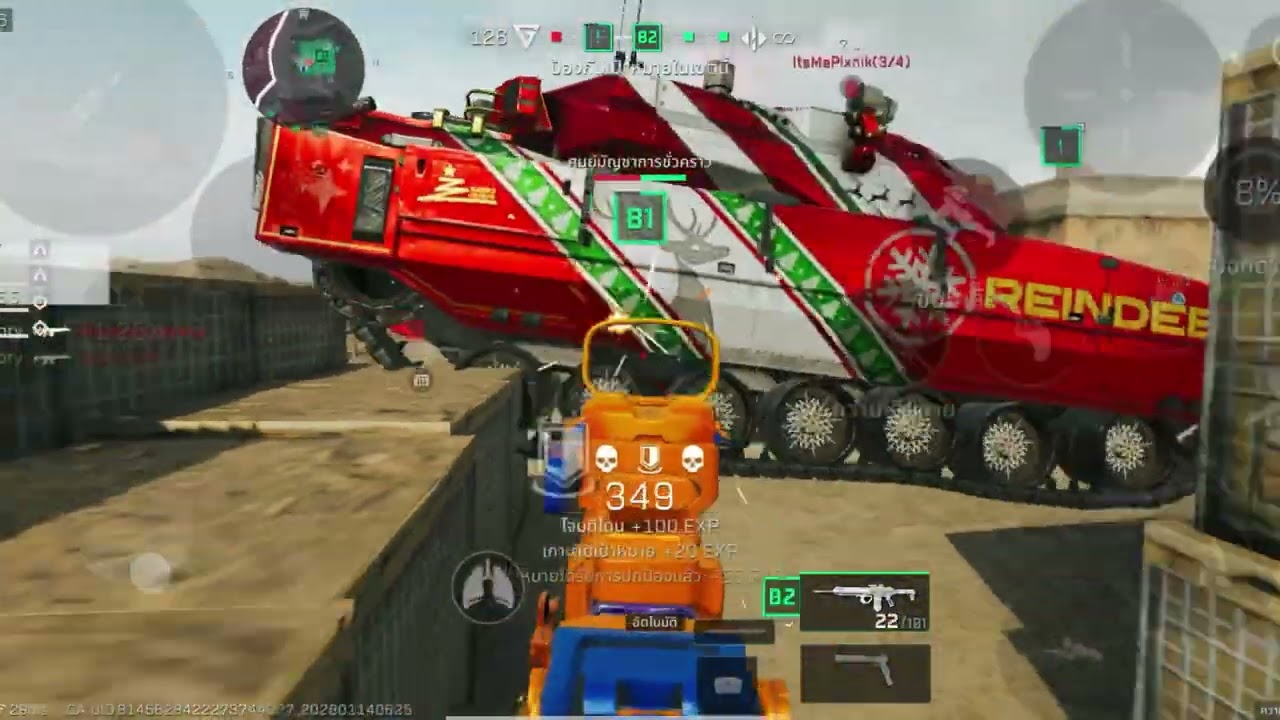 DELTA FORCE MOBILE : จะยิงถึง30 ตัวใหม่ กับความไวใหม่