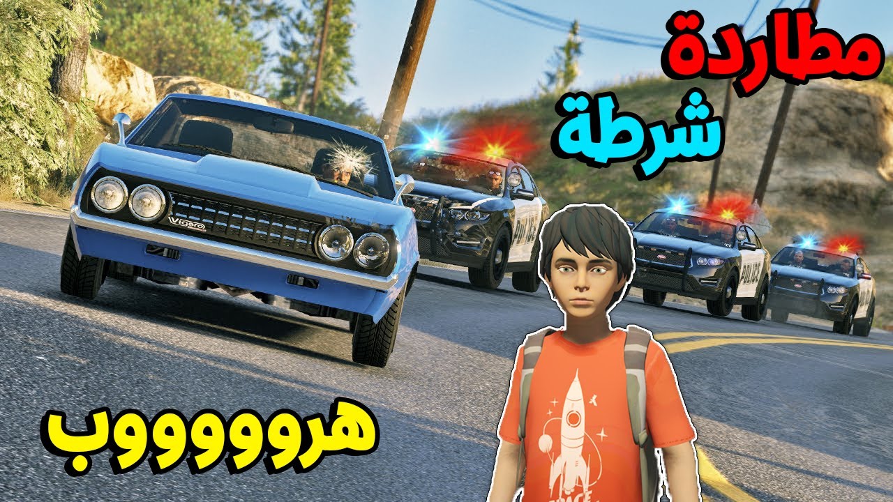 فلم قراند : عبود يهرب من اخطر مطاردة شرطة في العالم !!؟ 🔥😱