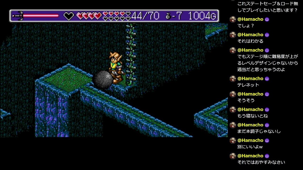 ランドストーカー, MD(Mini), #025