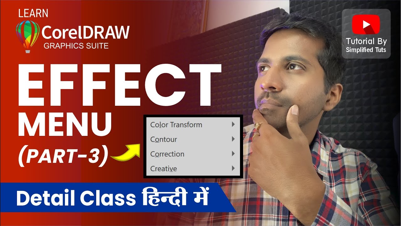 Effect Menu in Coreldraw in Hindi Part 3