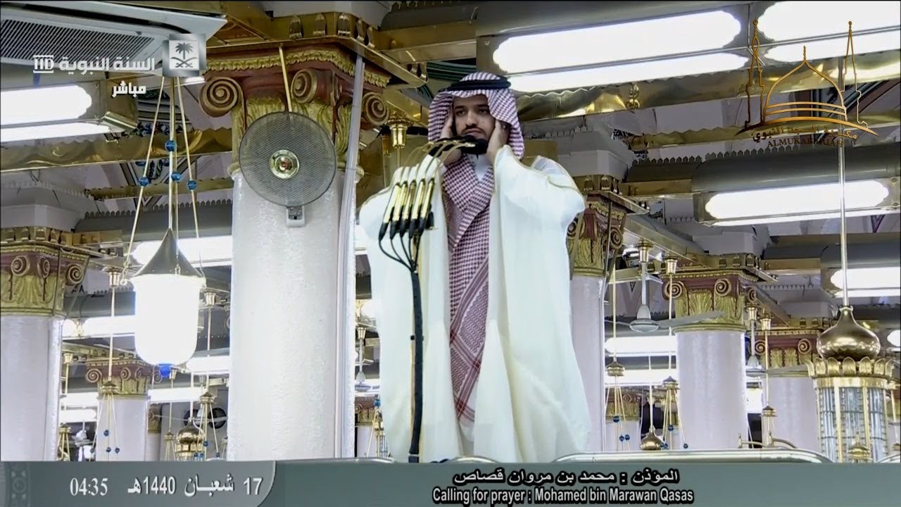 أذان صلاة الفجر للمؤذن محمد بن مروان قصاص | الإثنين 17-8-1440 هـ ~ HD