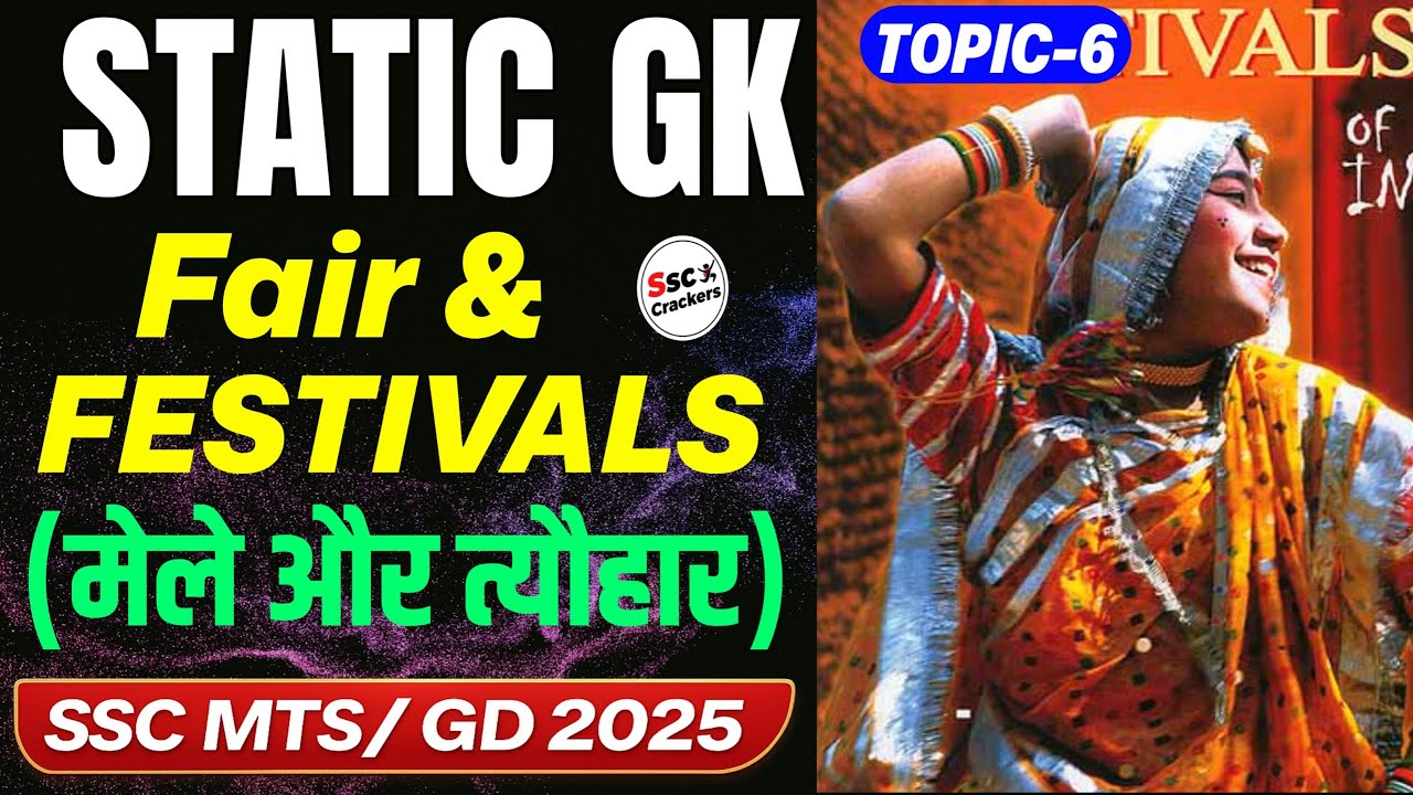 SSC MTS 2025 | Topic-6 Fair & Festivals (मेले और त्यौहार) | Static GK MCQs | SSC Crackers