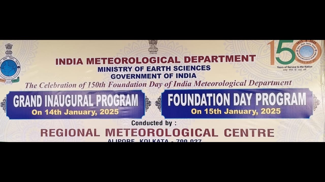 Celebration of 150th Foundation Day of India Meteorological Department.