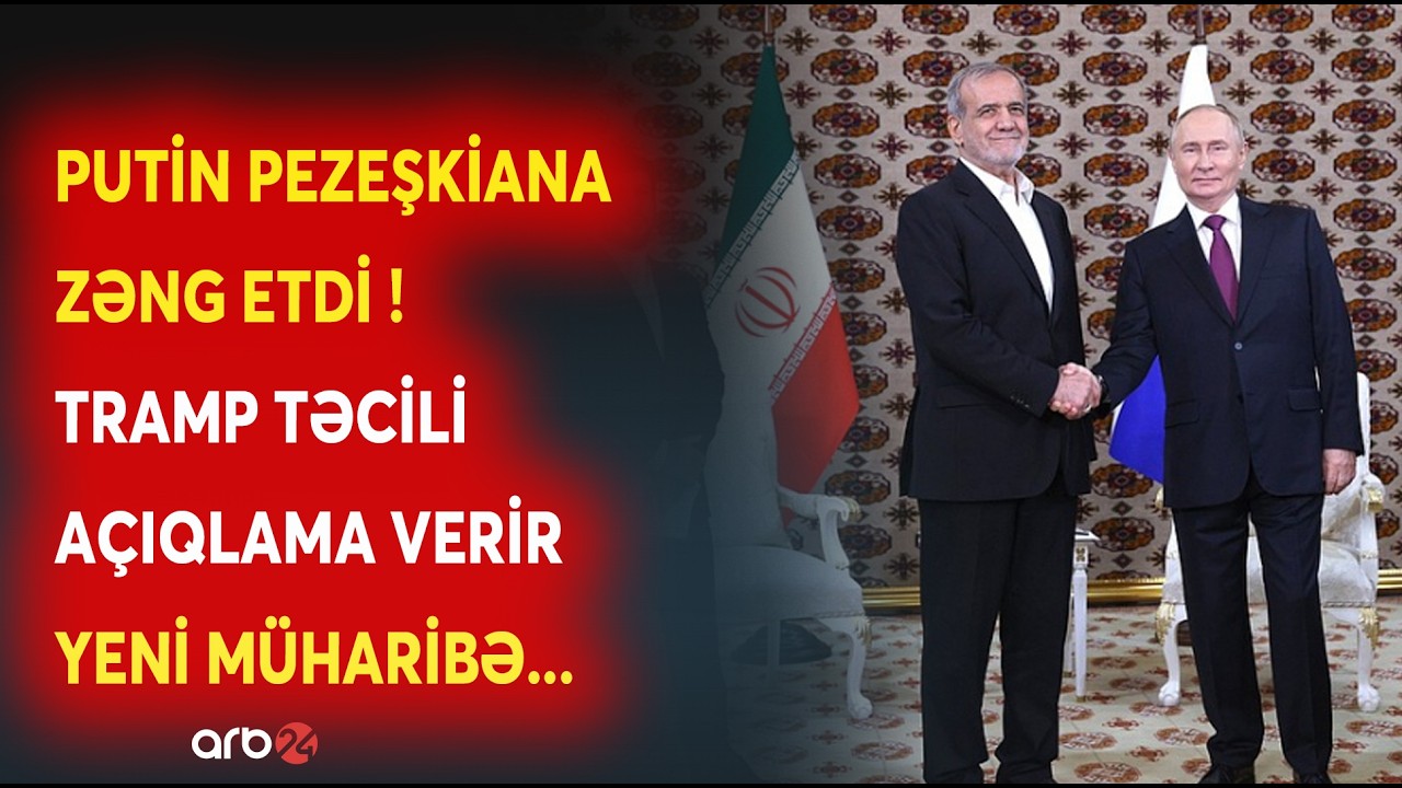 SON DƏQİQƏ! Putin Pezeşkiana ZƏNG ETDİ - Trampdan TƏCİLİ A&Ccedil;IQLAMALAR - YENİ M&Uuml;HARİBƏ ANONSU...