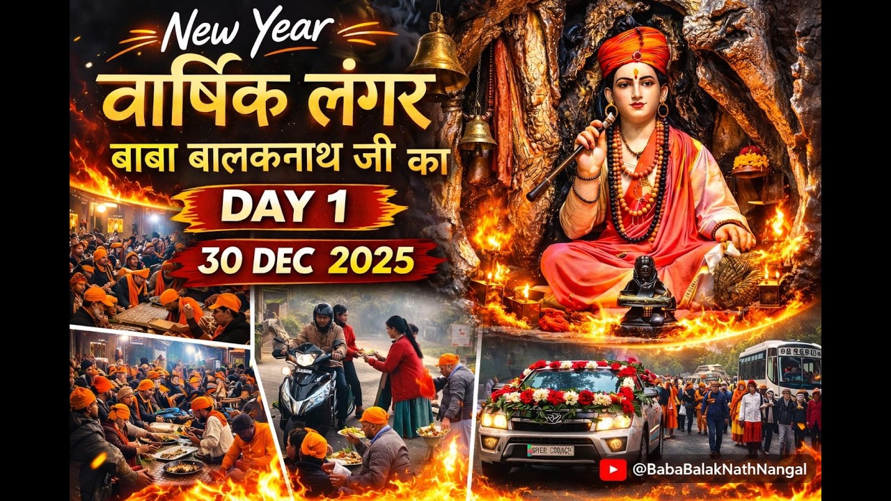 Day 1 &ndash; New Year Langar 2025 || Baba Balak Nath Ji || Shah Talai | 30 December | BabaBalakNathNangal