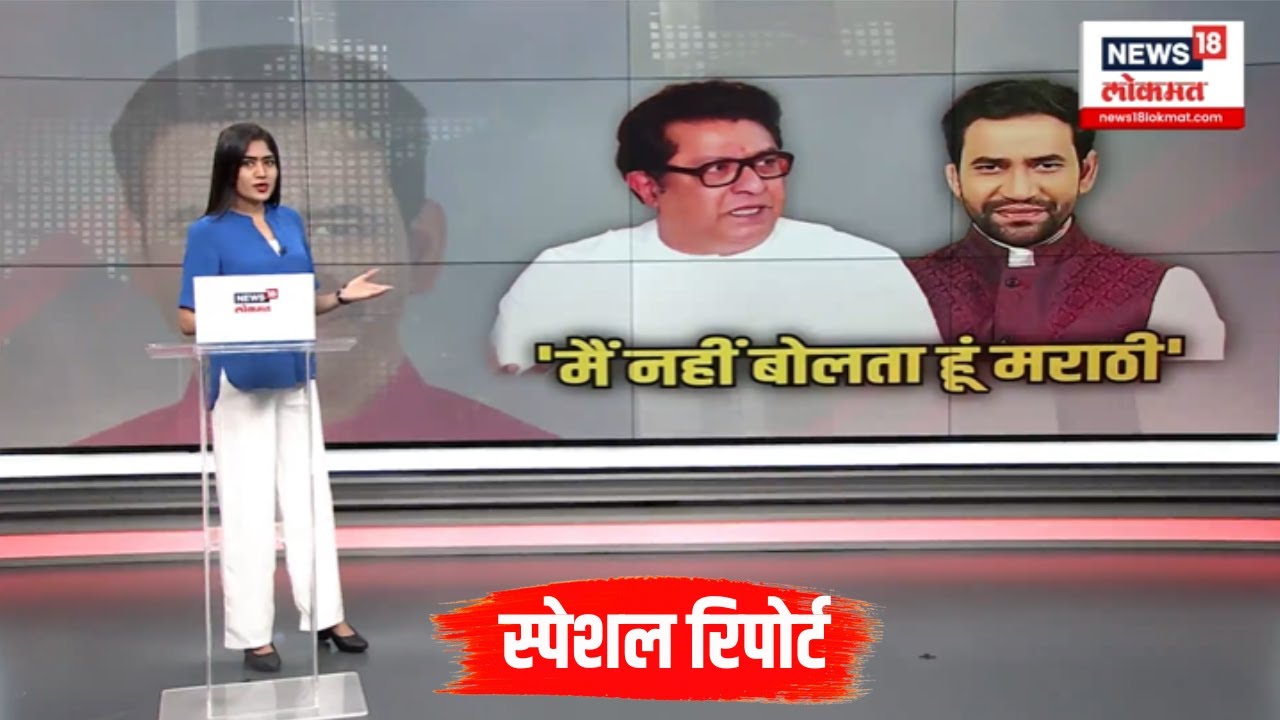 Special report । केडिया, निरहुआ, शुक्ला मुंबईच्या मुळावर, आता निरहुआला कोण 'दम' दाखवणार?