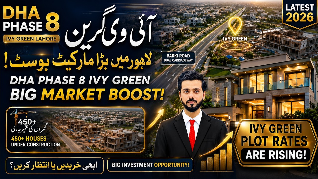 DHA Phase 8 Ivy Green Lahore Plot Rates 2026 | 5 Marla 10 Marla & 1 Kanal Latest Price
