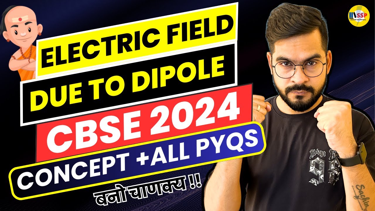 Electric Field Due to Dipole CONCEPT  With PYQS Practice | CBSE 2024 PHYSICS | SACHIN SIR