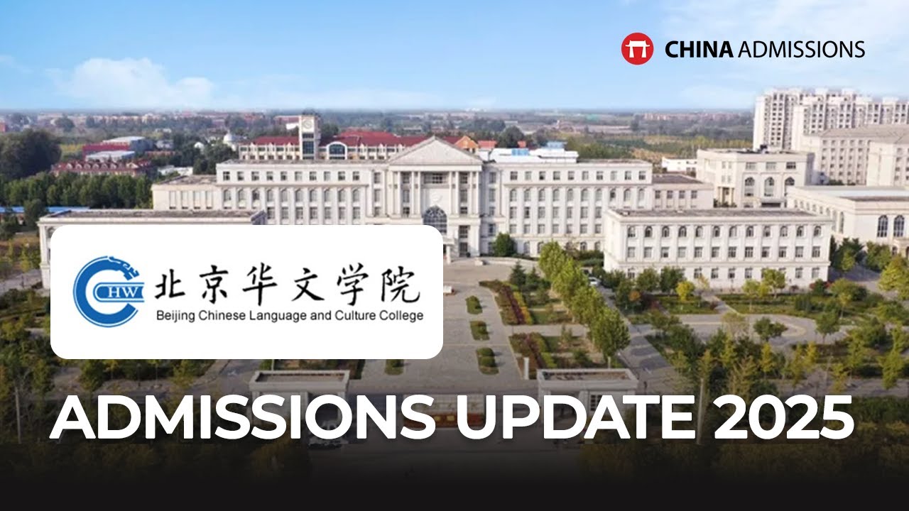 Beijing Chinese Language and Culture College - Admissions Update 2025