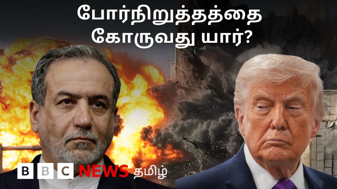 US-Israel War with Iran:பிபிசி தமிழ் தொலைக்காட்சி செய்தியறிக்கை|BBC Tamil TV News 01/04/2026