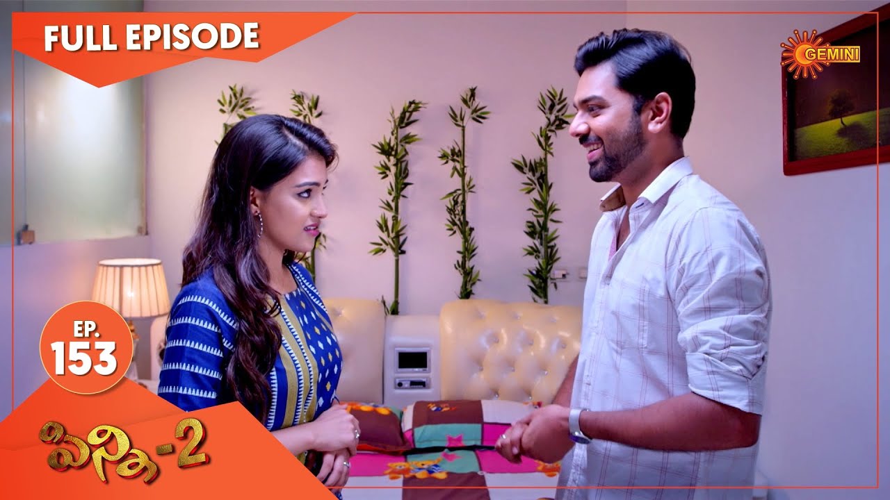 Pinni 2 - Ep 153 | 13 Jan 2021 | Gemini TV Serial | Telugu Serial