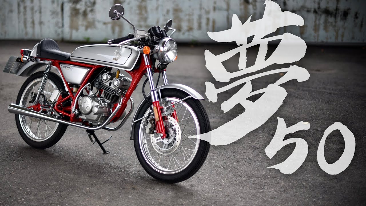 50cc檔檔萬轉！本田傾力打造的夢想之作，1997 HONDA Dream 50-[吃漢日常]