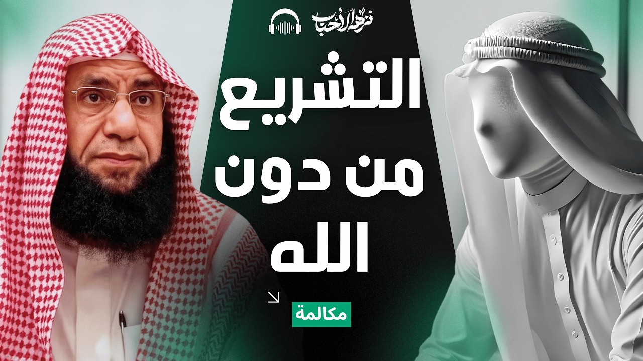 المكالمة التي وضعت هشام البيلي في زاوية ضيقة❗