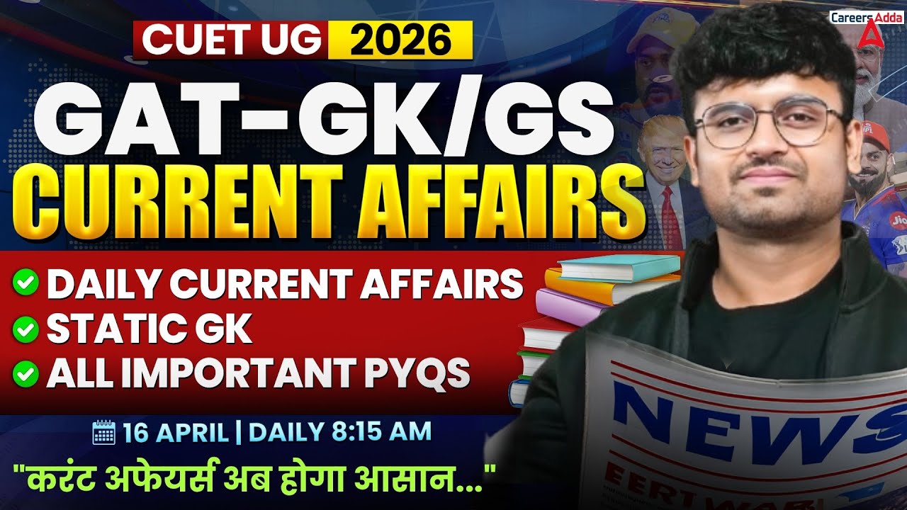 16 April 2026 Daily Current Affairs for CUET GAT 2026 | Important Static GK | Daily Current Affairs