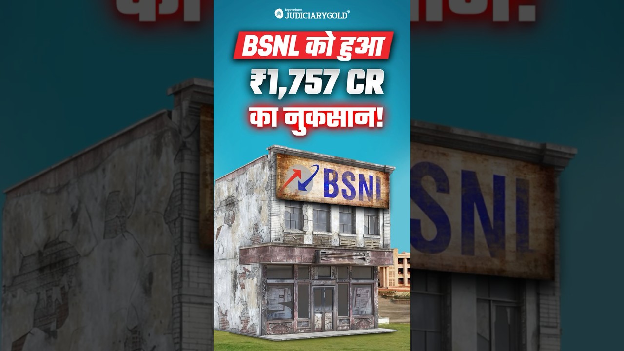 Govt Loses ₹1,757 Cr as BSNL Doesn&rsquo;t Bill Reliance Jio #bsnljio