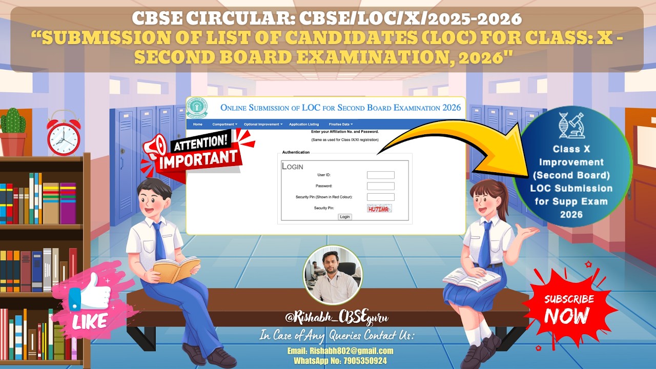 𝐇𝐨𝐰 𝐭𝐨 𝐀𝐩𝐩𝐥𝐲 𝐟𝐨𝐫 𝐂𝐁𝐒𝐄 𝐂𝐥𝐚𝐬𝐬 𝟏𝟎 𝐂𝐨𝐦𝐩𝐚𝐫𝐭𝐦𝐞𝐧𝐭 & 𝐈𝐦𝐩𝐫𝐨𝐯𝐞𝐦𝐞𝐧𝐭 𝐄𝐱𝐚𝐦 𝟐𝟎𝟐𝟔 | 𝐅𝐮𝐥𝐥 𝐏𝐫𝐨𝐜𝐞𝐬𝐬 📝