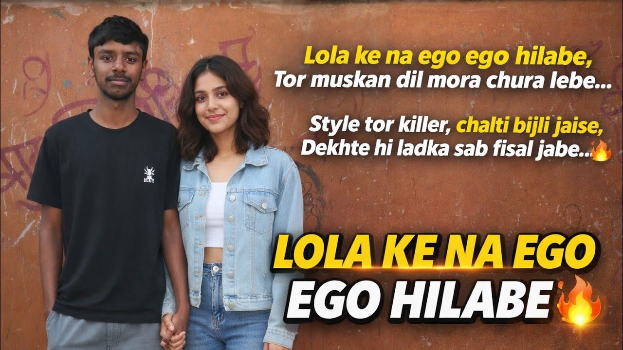 Lola ke na ego ego hilabe new nagpuri song rkad music production 