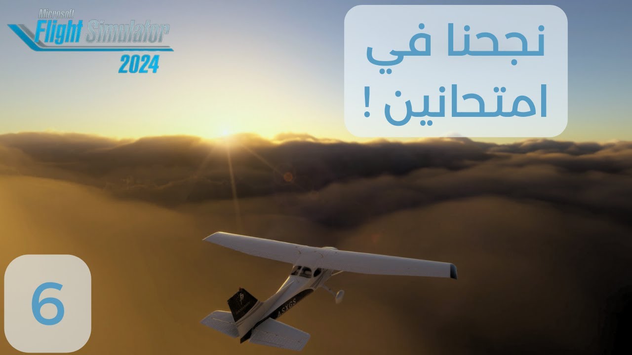 Microsoft Flight Simulator 2024 | Career | IFR + High Performance!