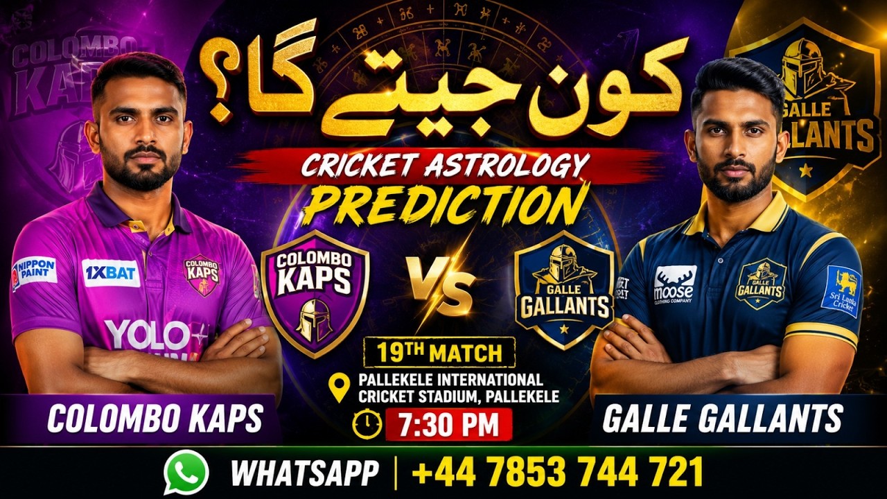 Colombo Strikers vs Galle Marvels Match 19 Prediction 🔮 LPL 2026 Today&rsquo;s Match Winner Horoscope