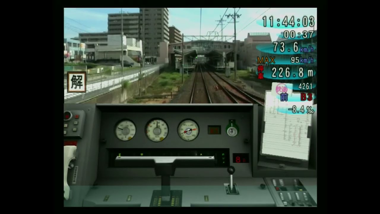 Train Simulator 京成・都営浅草・京急線 試験 快速1081K 京成3000形 八千代台→佐倉