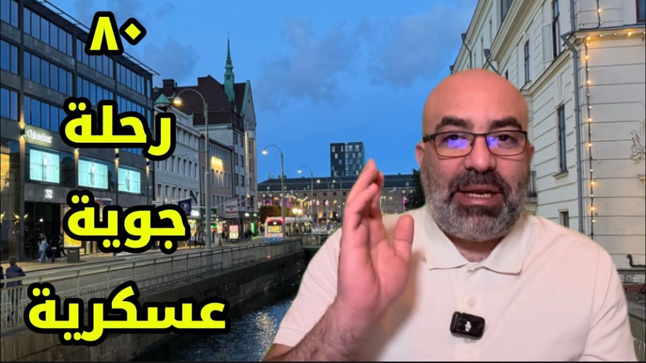 الجمعة يقصف ترامب إيران | اكتملت التحضيرات 