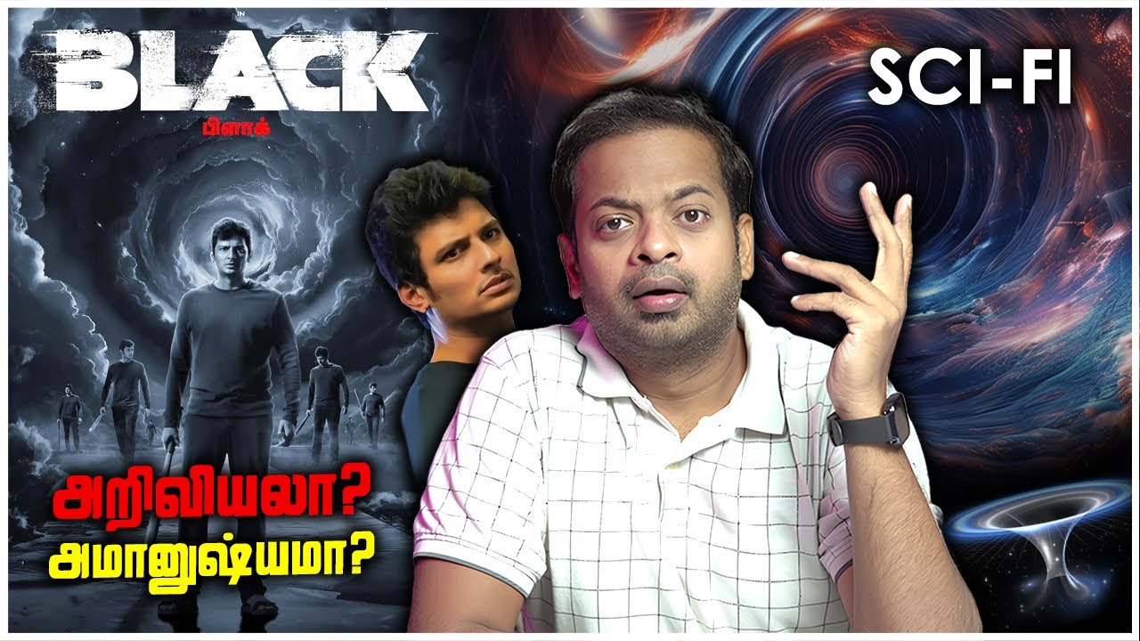 BLACK Movie Sci-Review 🤯 அறிவியலா? அமானுஷ்யமா? 😱 | Mr.GK