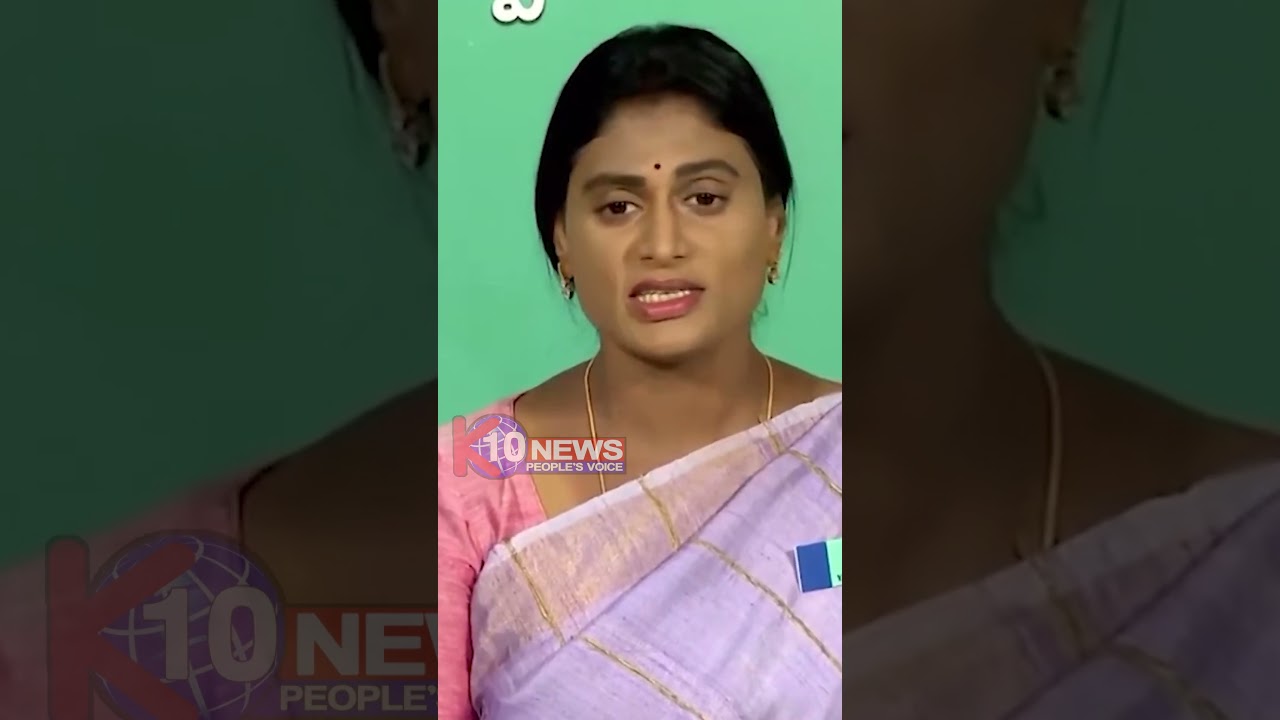 Ys Sharmila Sensational Press Meet|| K10TV NEWS||