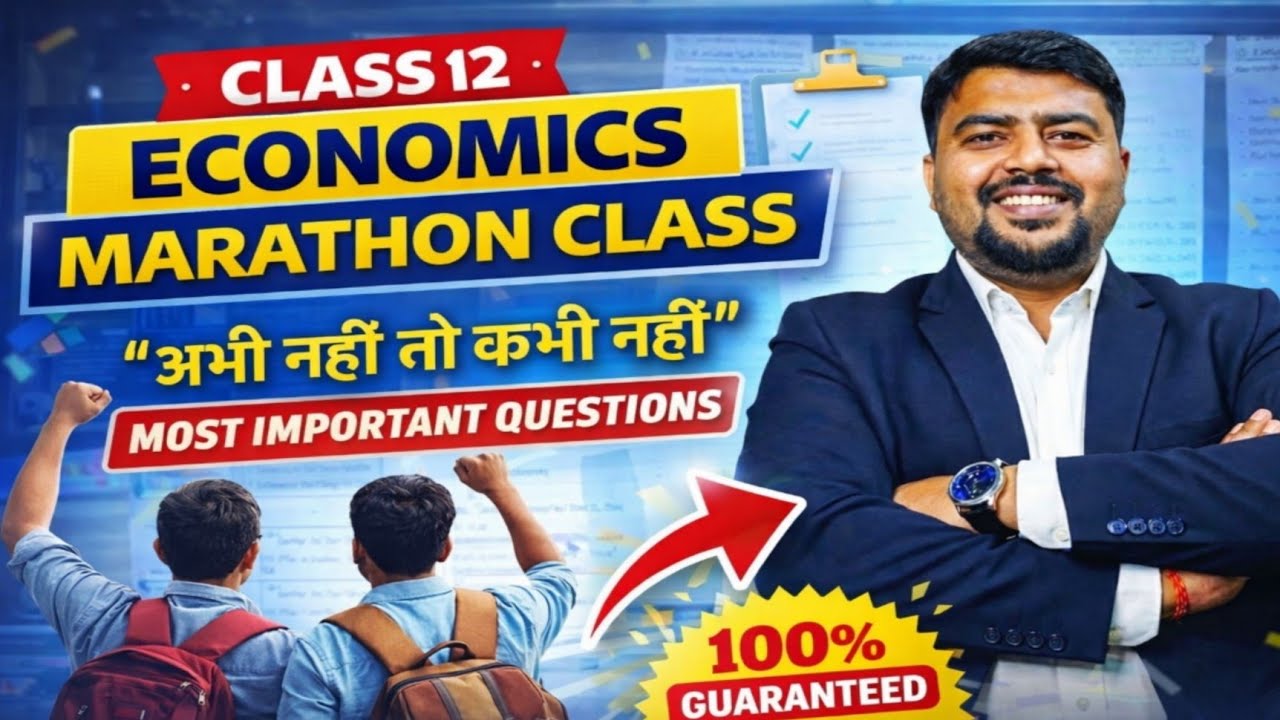Class 12 Economics Marathon | Most Important Questions | Board Exam 2026