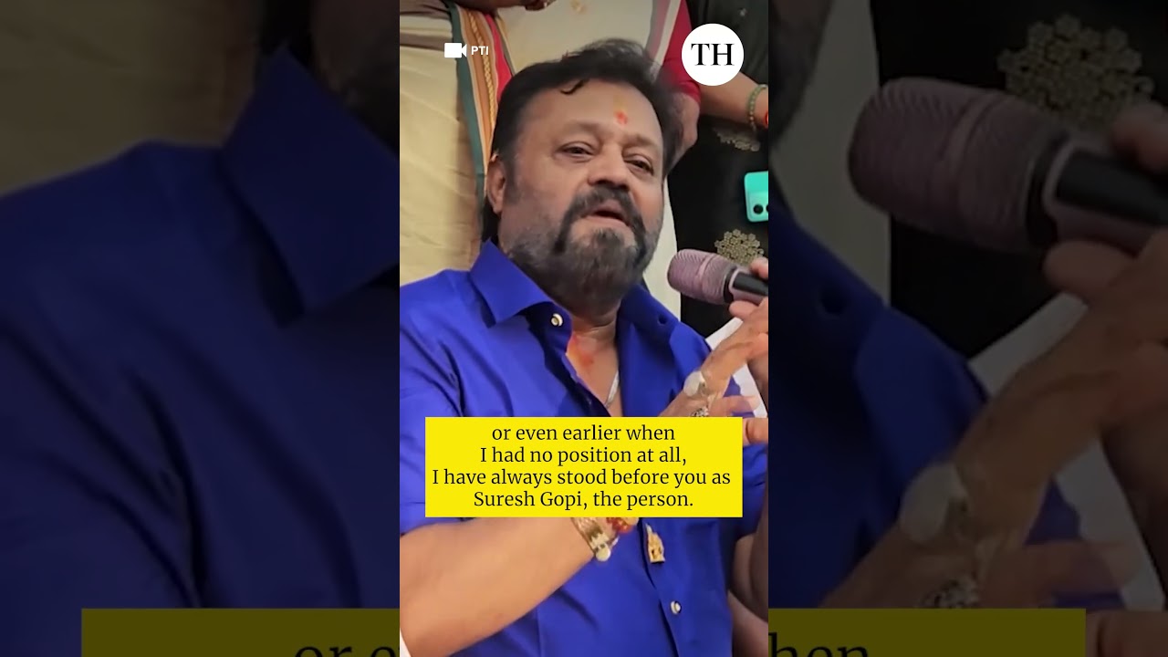 Suresh Gopi defends behaving like movie character