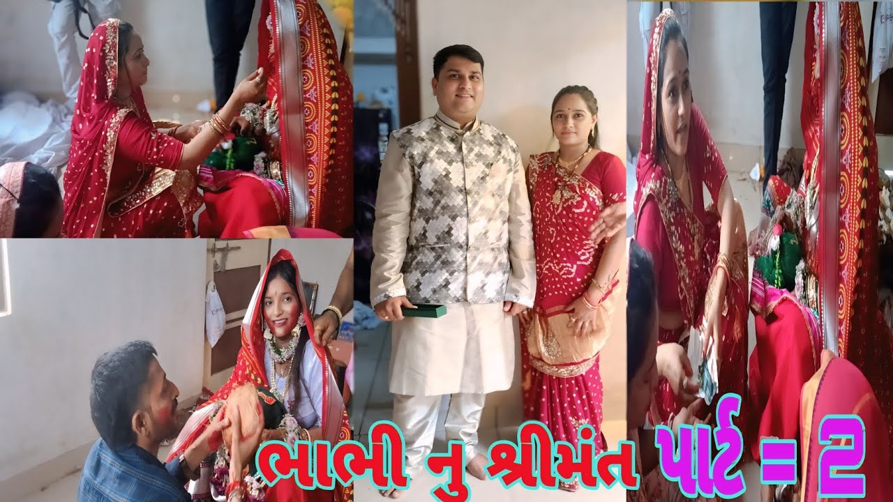 ભાભી નુ શ્રીમંત મા બોવ મજા આવીગય#vlog #shortvideo #wedding #funny #vlog