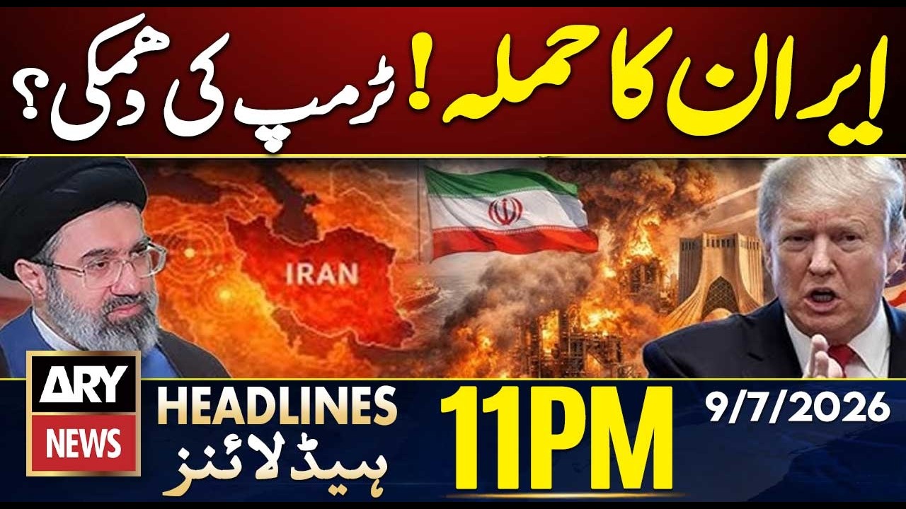 Iran&rsquo;s Attack! Trump Issues a Warning? | 11 PM Headlines ARY News | 9th July 2026